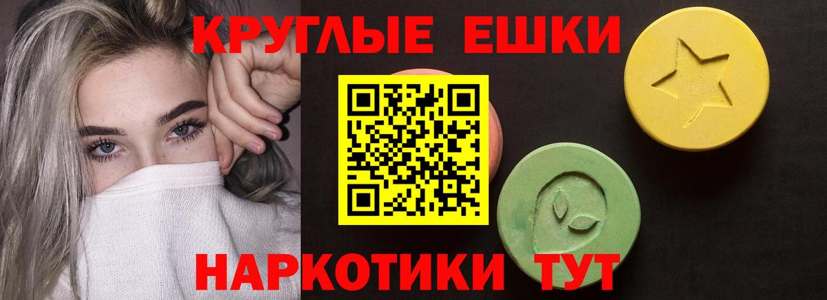 нарко площадка Telegram  Ecstasy DUBAI  Вход с VPN  Раменское  ЭКСТАЗИ 300 mg 