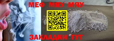 стаф Гай