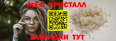 ALPHA-PVP Гагарин