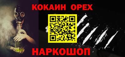 ALPHA-PVP Гагарин