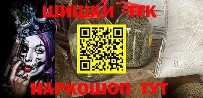 ALPHA-PVP Гагарин