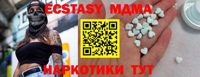 экстази Гатчина
