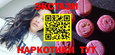 стаф Гай