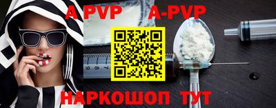 ALPHA-PVP Гагарин