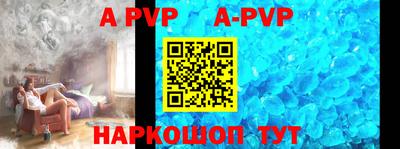 ALPHA-PVP Гагарин