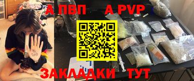 ALPHA-PVP Гагарин