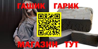 стаф Гай