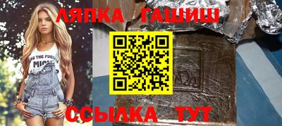 стаф Гай