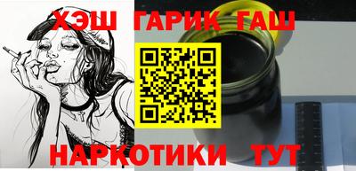 стаф Гай