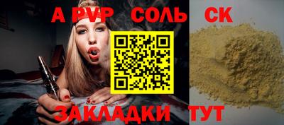 ALPHA-PVP Гагарин
