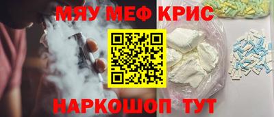 стаф Гай