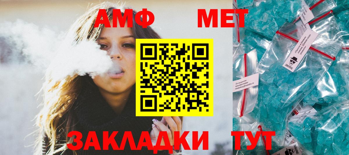 Раменское  Первитин кристалл  Вход с VPN 