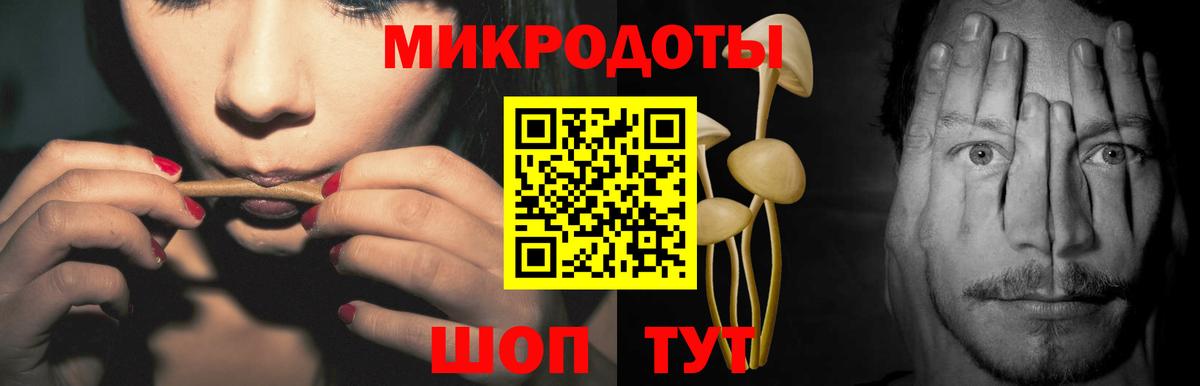 Галлюциногенные грибы MAGIC MUSHROOMS Раменское